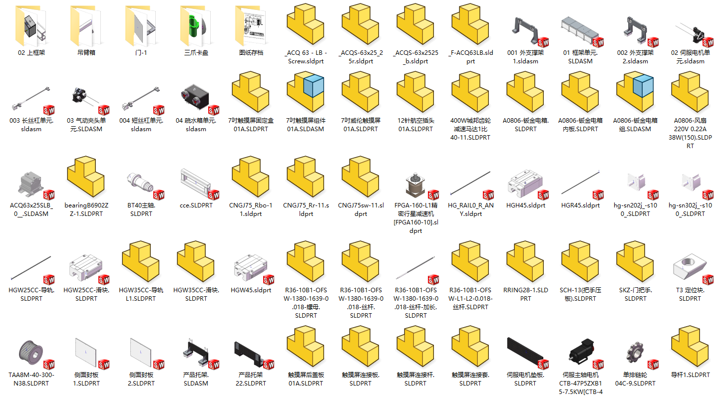 双工位深孔钻sw18可编辑